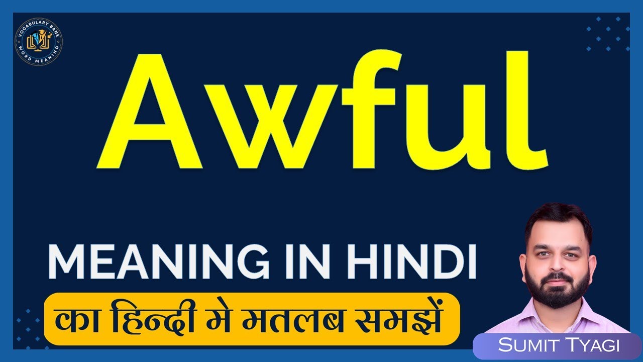 Awful meaning in Hindi | Awful english to hindi | Awful ka matlab kya hota hai