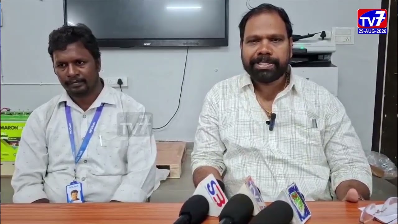 🎓 కాకినాడలో HCL Tech Bee ఇంటర్వ్యూలు.. యువతకు ఉద్యోగ అవకాశాలు