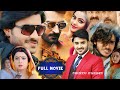 प्यार में पागल क़ैदी | Latest Movie | Pradeep R Pandey "Chintu" | Ravi Kishan | Bhojpuri Movie