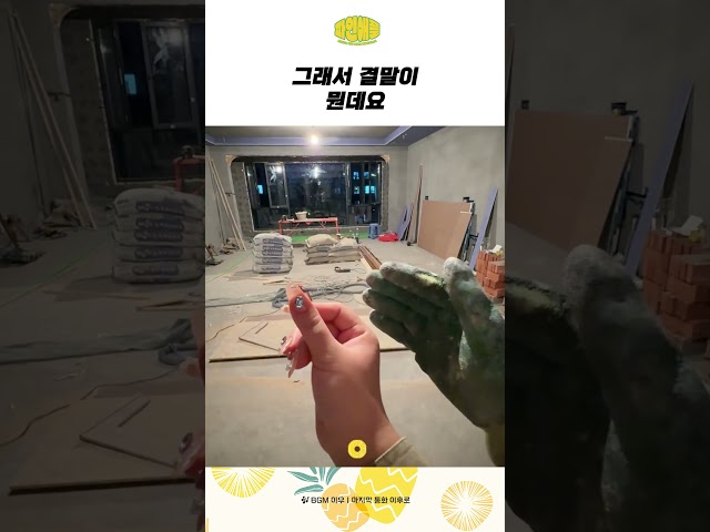 인생여전