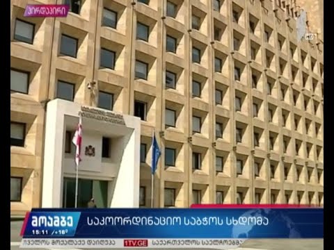 144 - ამოქმედდა მთავრობის ცხელი ხაზი