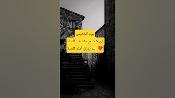 #اللهم_صل_وسلم_على_نبينا_محمد #اكسبلور #اقتباسات #القارئ #حكمة_اليوم #الله #رسول_الله #ترند #يارب