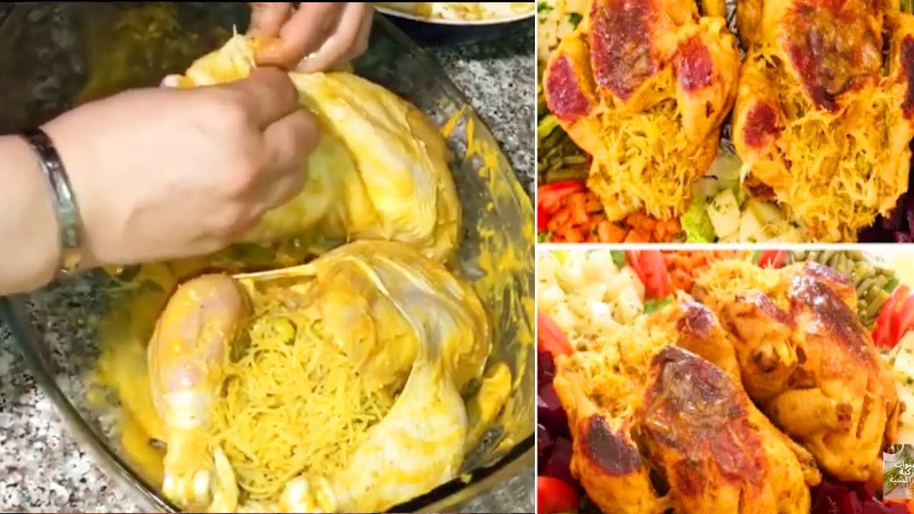 دجاج معمر بالشعرية الصينية فالفرن بتتبلية لذيذة مع سلطة الخضر -وجبة  سهلة و سريعة وبنة دايزها الكلام