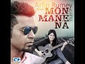 Koto Din Por Mp3 Song