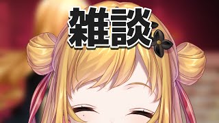 【雑談】お歌聴いてくれてありがとう！/오늘도 짧은 대화!
