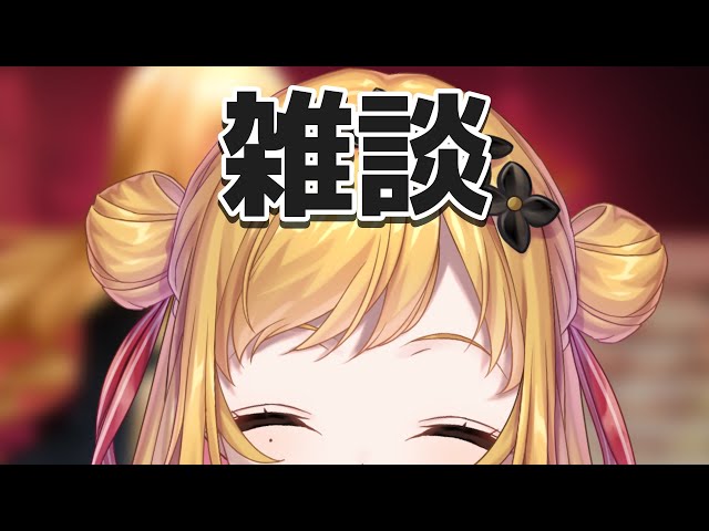 【雑談】お歌聴いてくれてありがとう！/오늘도 짧은 대화!のサムネイル