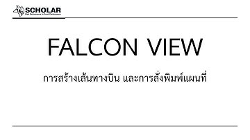 Falcon View : Create Route / Print Map