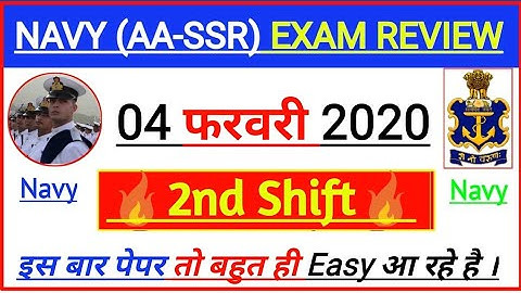 NAVY AA SSR Today Exam Full Review | today 2nd Shift Navy AA SSR Exam full Review|