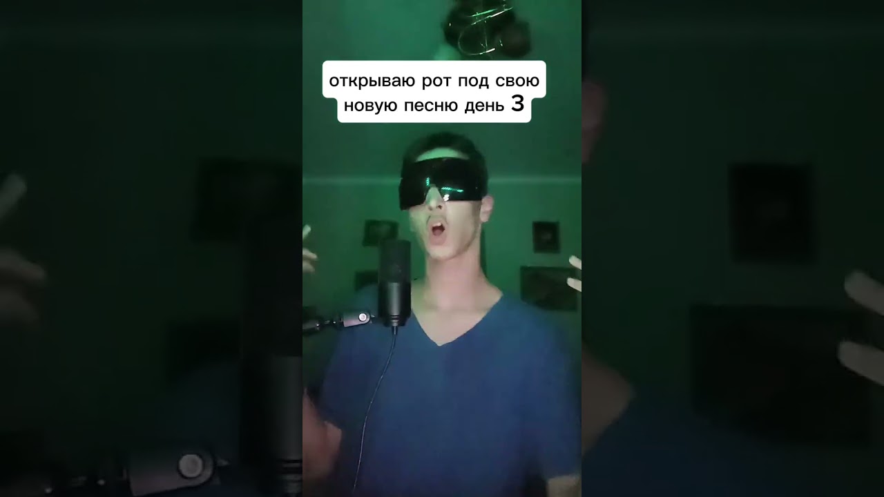 ТРЕК НА ВСЕХ ПЛОЩАДКАХ ⚠️❤️ 