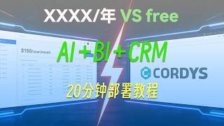 20crm