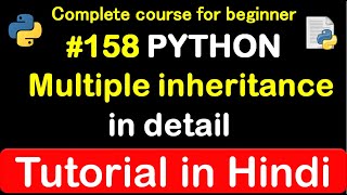 #158 Multiple inheritances in OOP python // Complete Python tutorial(2020)