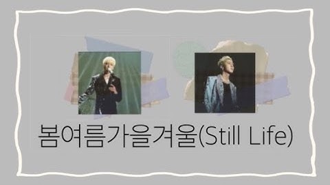 YOON X MINO - 