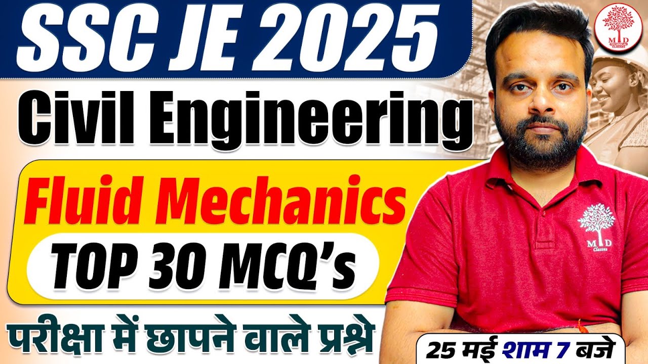 SSC JE 2025 CIVIL ENGINEERING | SSC JE CIVIL ENGINEERING CLASSES | SSC ...