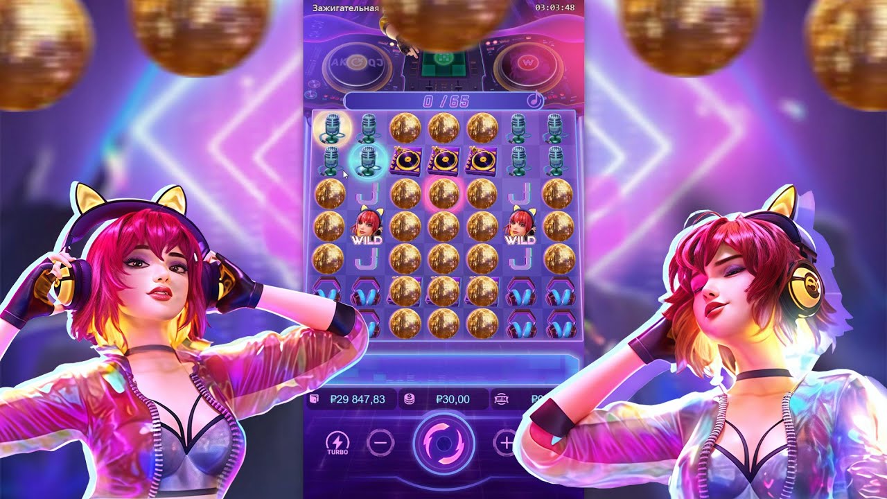 САМЫЙ КАЙФОВЫЙ СЛОТ ОТ PG SOFT - RAVE PARTY FEVER! СМОГ ВКУСНО ЗАНЕСТИ?