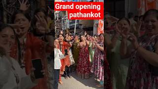 Great news new batch opening pathankot #shortvideo #offlineclasses #sewing