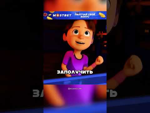 Невероятная история игрушки и девочки! 🥹❤️ #shorts #фильмы