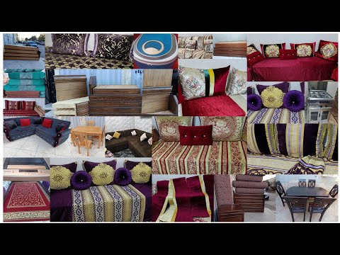 صالونات لبيع سدادرعودشوك كوانات صالةمونجي كبيرة بيسي بلازما زرابي نموسيات بلكادر كويزينر فران كبير