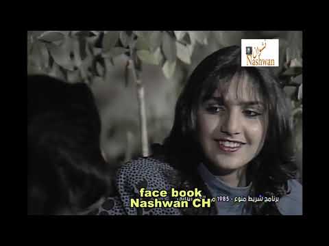 عادل بشير اتهموني في هواها