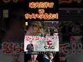 破天荒岸田 野試合台で王に破天荒