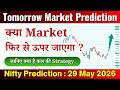 Nifty Prediction For Tomorrow | 29 May 26 | NIFTY Tomorrow #niftyprediction #nifty50