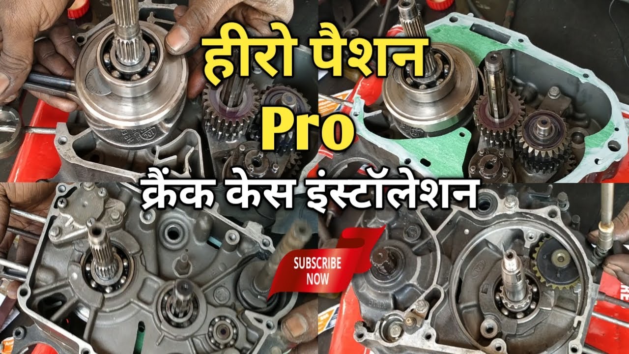 Hero Passion Pro Crank Case Fitting Hero Passion Pro Crank Case Setting YouTube