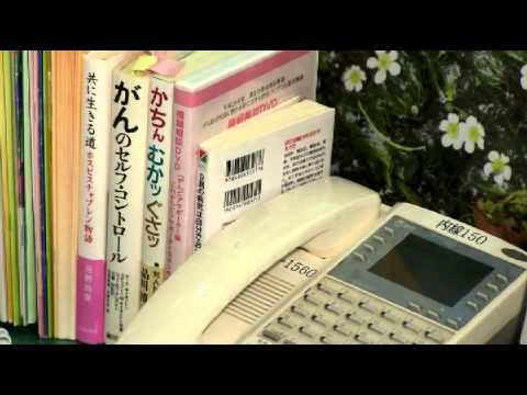 公益財団法人　宮城県対がん協会『事業のご案内』