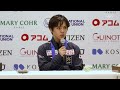 Uno Shoma 🇯🇵 leads after the short program at the World Figure Skating championships 2023