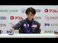 Uno Shoma 🇯🇵 leads after the short program at the World Figure Skating championships 2023