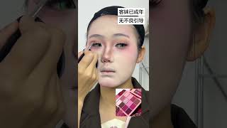 Xiamen Cosplay Makeup Masterclass: Chun Ye Ying's Artistry