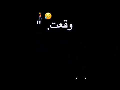 حاله واتس مهرجان الشر جالكم سعودي احمد السويسي توزيع بودي الفنان 2020