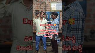 fun#time#with#Gouse # happy birthday#BJP Parthi #Congress party#comedy#funny #video #real🤣🥰