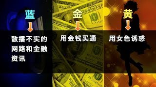 海峡论谈 完整版（2017年8月13日）