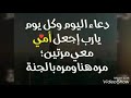 فيديو هديه الامي بحبك اوي ربنا يخليكي ليا يارب ياحبببتي يا امي بحبك Maram Hesham 