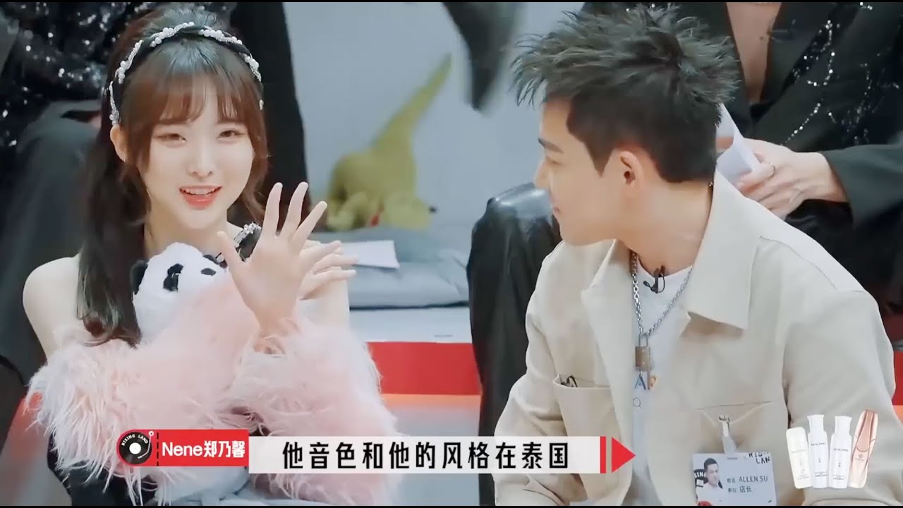 Nene郑乃馨私下说话撒娇把苏醒可爱到了！INTO1后台秒变干饭现场？！  朝阳打歌中心 Rising Land