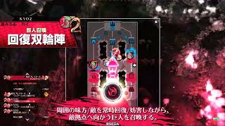 wlw シレネ　EX11