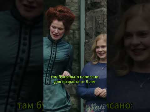 Для всех возрастов🔞 #Ghosts #сериал #комедия