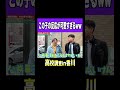 この高校生の反応が可愛すぎるww
