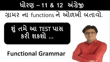 Standard 11 English & 12 English - Identify The Functions