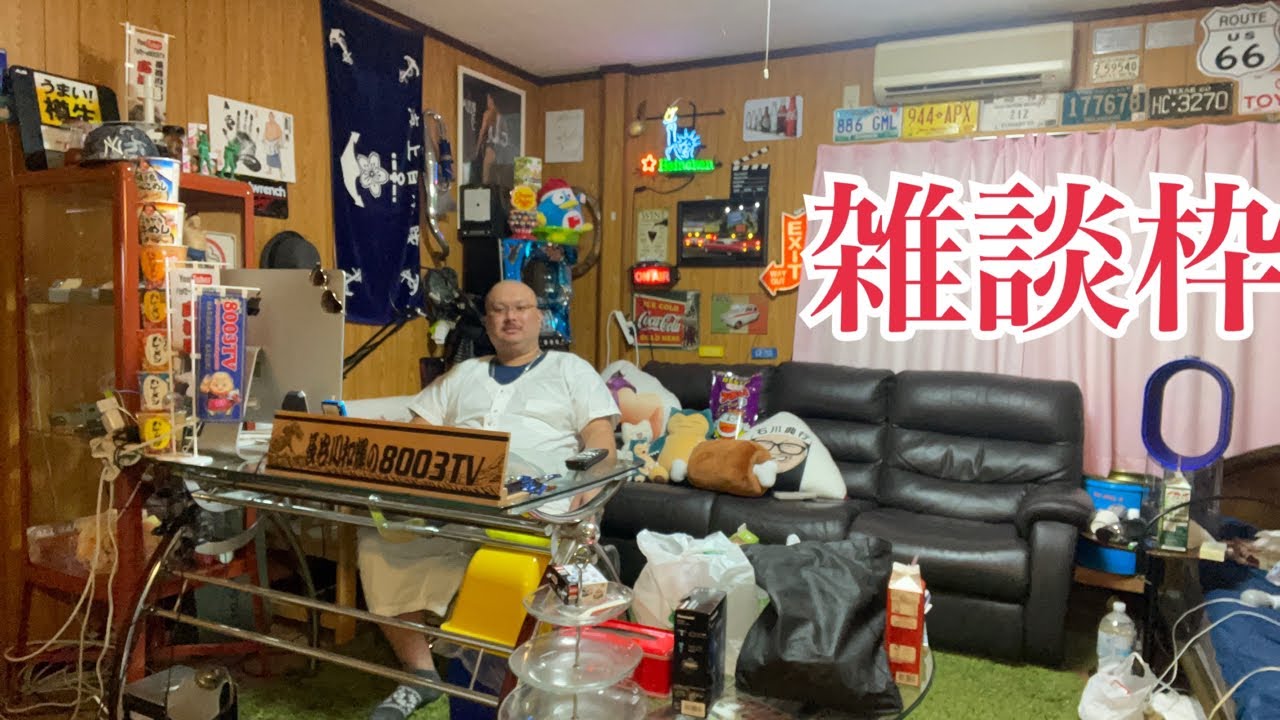 8003tv長谷川和輝 Bio Vlogs Collaborations Vlogfund 8003tv長谷川和輝 Bio Vlogs Collaborations Vlogfund
