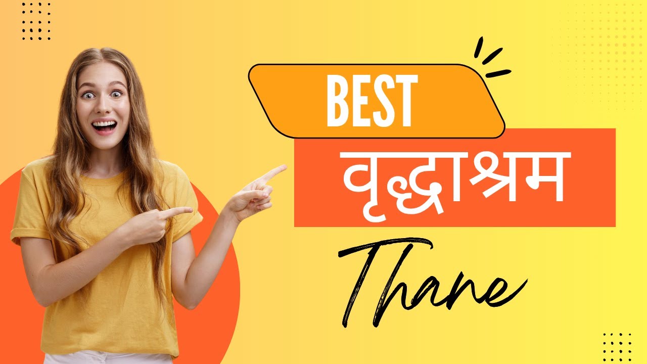 «Фонд Смита» 👨‍👩‍👧‍👦 «Дома престарелых в Тхане» #smitfoundation #seniorliving #oldagehomes #thane