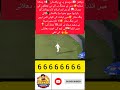 Pakistan Ka Super Star 🌟 Samer Manaz Ka Toofani Show | 19 Ball 100 🔥 Sixes Rain 😱