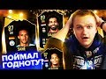 НАГРАДЫ ЗА ЭЛИТУ 1 WL! ЛУЧШАЯ КН И ХУДШИЕ ПАКИ?)