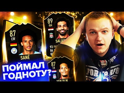 НАГРАДЫ ЗА ЭЛИТУ 1 WL! ЛУЧШАЯ КН И ХУДШИЕ ПАКИ?)