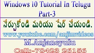 Windows 10 Tutorial In Telugu Part 3 | How to use character map in windows 10/8/7/xp