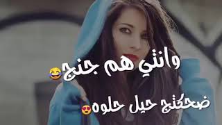 حيل حلوة *تيسير السفير ♡تصميمي ☆