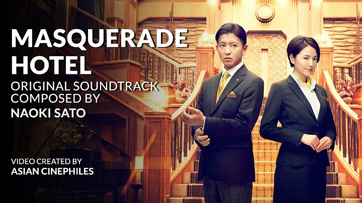 Masquerade Hotel Original Soundtrack by Naoki Sato - 天天要聞