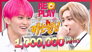 [ENG][아형🏆Replay] 다들 한 번씩은 '부~움치키타!' 따라 해봤죠? 마크(MARK)x태용(TAEYONG) 'The Himalayas'🎤│JTBC 200829 방송