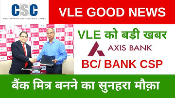 CSC Good News AxisBank CSP Agreement | csc se axis bank csp kaise le