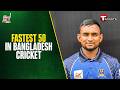 15-Ball FIFTY! | Record-Breaking Knock | Sohan Equals Bangladesh's Fastest Fifty Record | DPL 2026