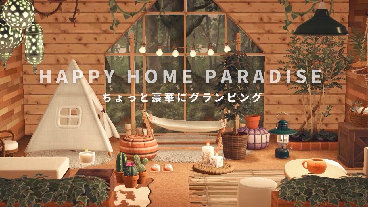 【あつ森】三角窓のある山の中のコテージ風別荘づくり | ゴンゾーの